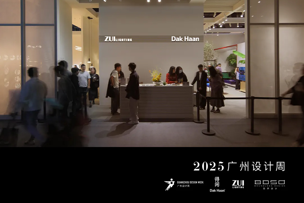 BDSD吾界设计 | 林文科 X 周安彬 | 「半间」里的东方生活诗意 BDSD吾界设计 | 林文科 X 周安彬 | 「半间」里的东方生活诗意