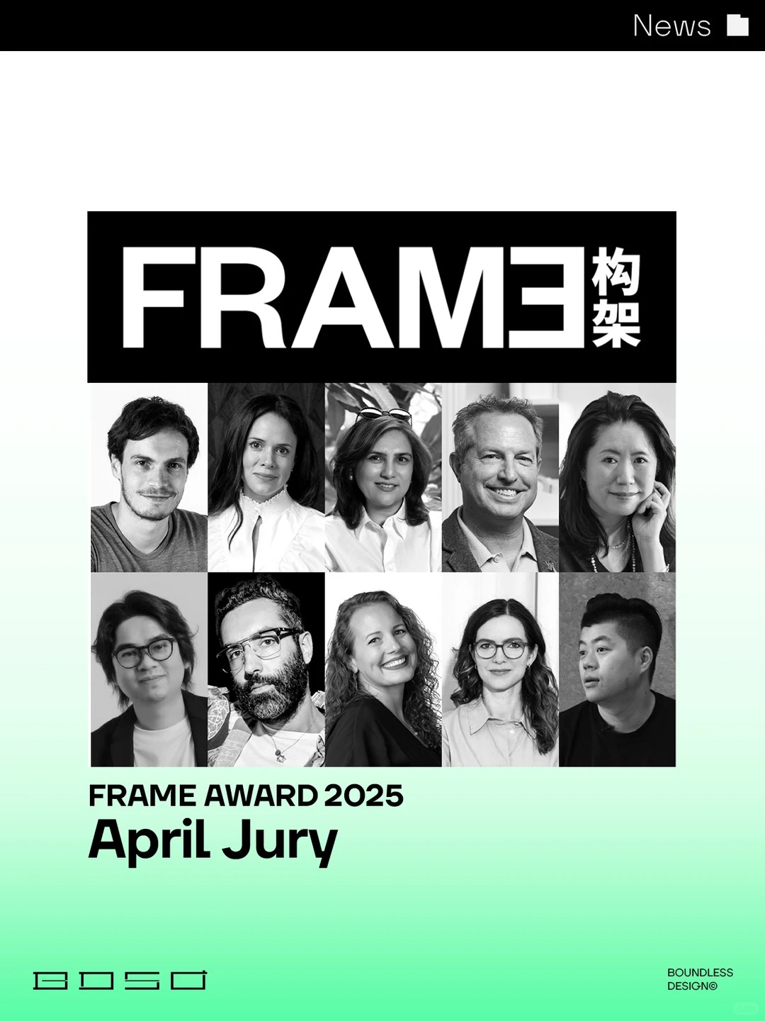 BDSD吾界设计 | 贺!林文科先生获邀担任FRAME设计奖评委 BDSD吾界设计 | 贺!林文科先生获邀担任FRAME设计奖评委