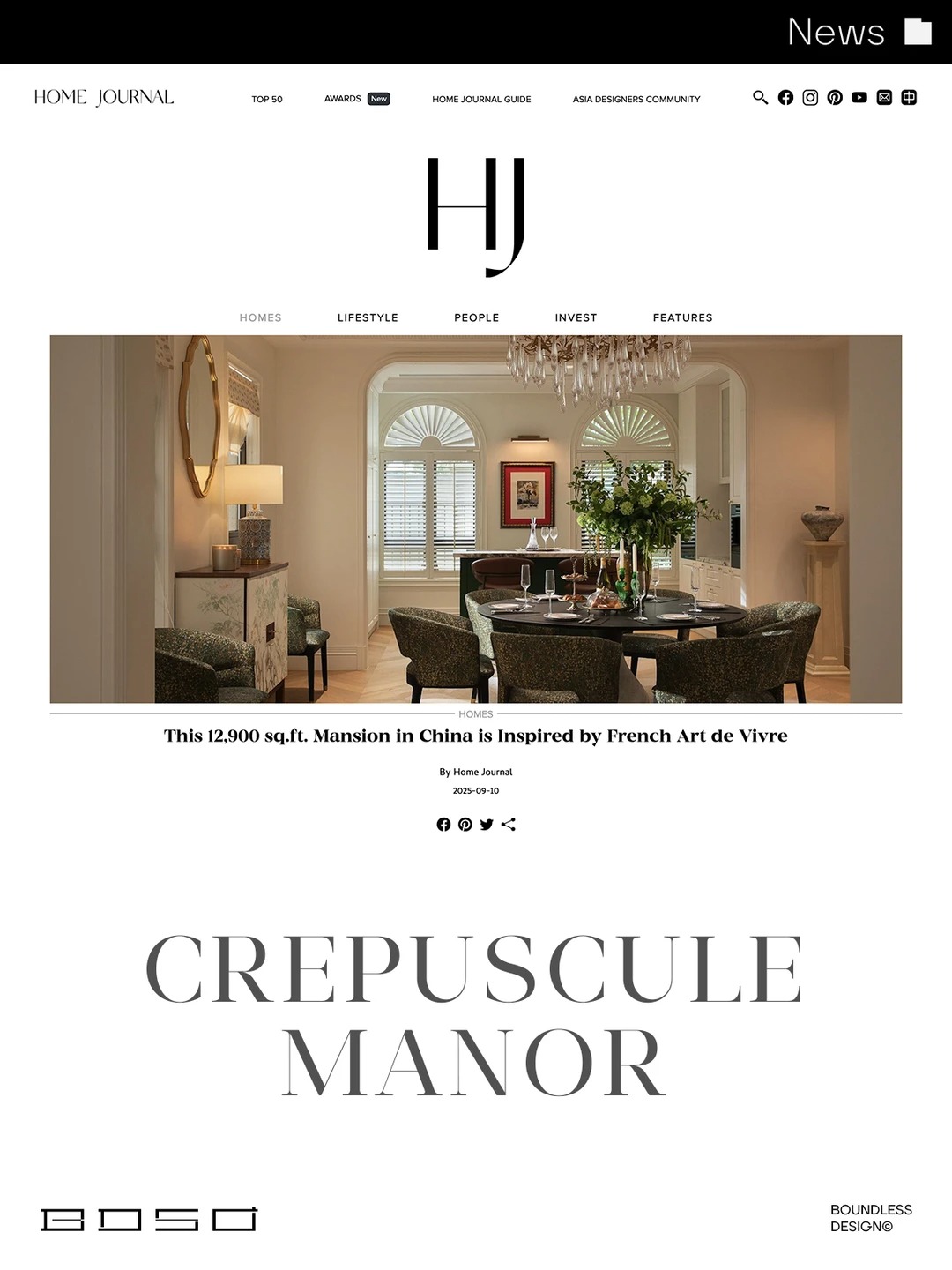 BDSD吾界设计 | 刚发布的设计立刻被《Home Journal》翻牌了 BDSD吾界设计 | 刚发布的设计立刻被《Home Journal》翻牌了