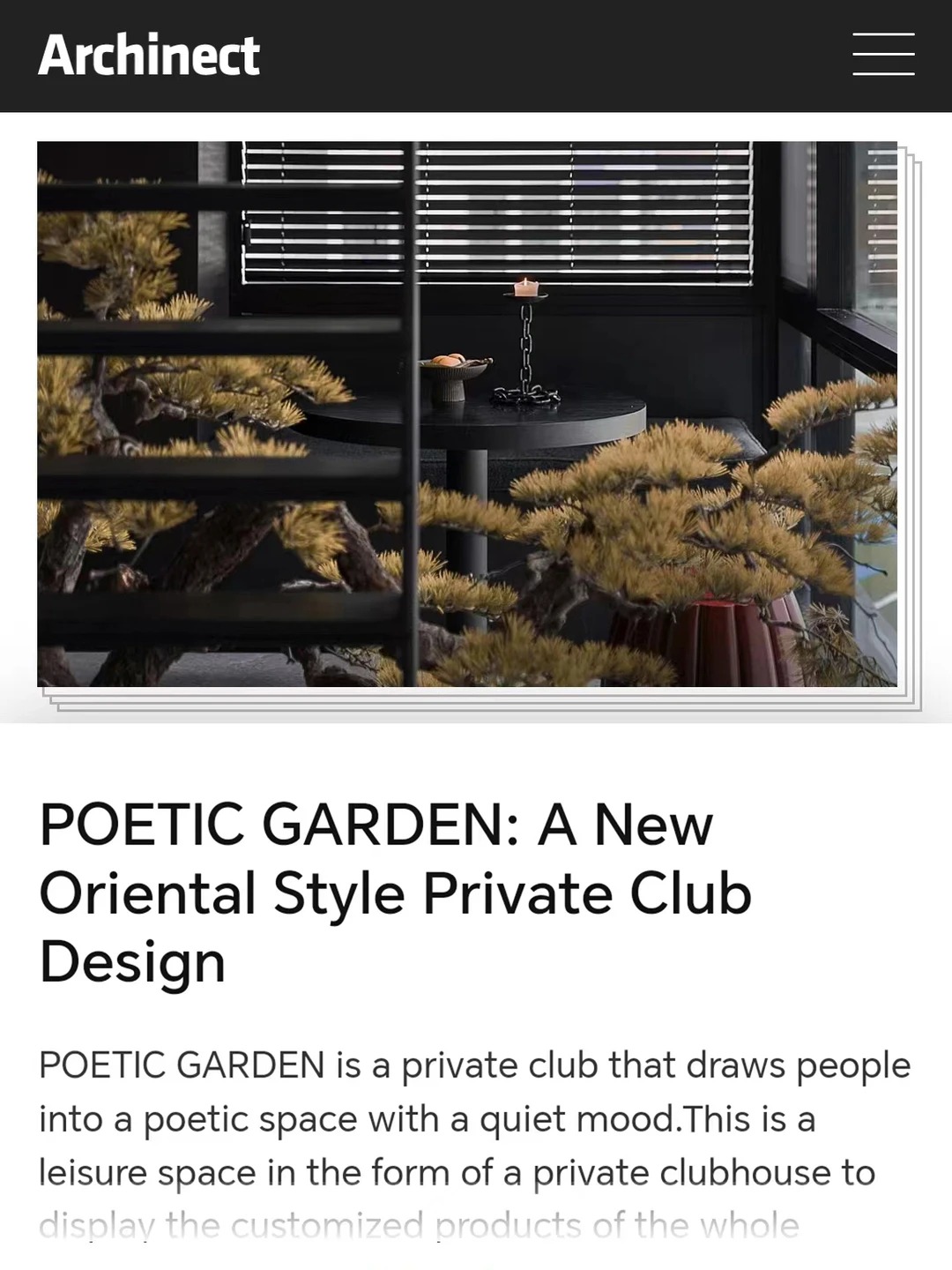 BDSD吾界设计 | 作品被全球著名设计网站选为重点推荐项目啦 BDSD吾界设计 | 作品被全球著名设计网站选为重点推荐项目啦