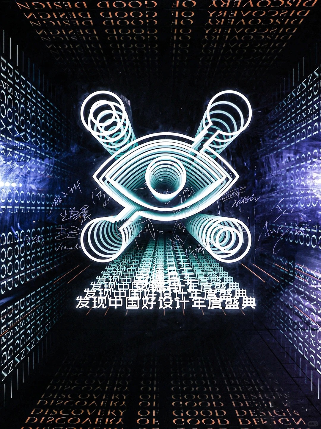 BDSD吾界设计 | 安德马丁·发现中国好设计-年度推荐设计师 BDSD吾界设计 | 安德马丁·发现中国好设计-年度推荐设计师