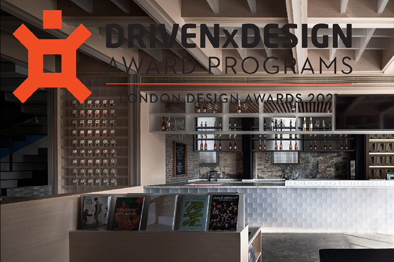 BDSD吾界设计 | 喜讯 | BDSD吾界空间设计作品荣获2021伦敦设计奖! BDSD吾界设计 | 喜讯 | BDSD吾界空间设计作品荣获2021伦敦设计奖!