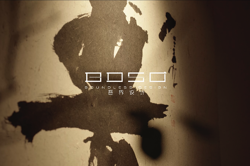 BDSD吾界设计 | AWADS | BDSD吾界设计斩获多项国内外重量级奖项 BDSD吾界设计 | AWADS | BDSD吾界设计斩获多项国内外重量级奖项